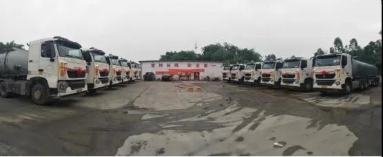 肇慶?，F(xiàn)運(yùn)輸有限公司